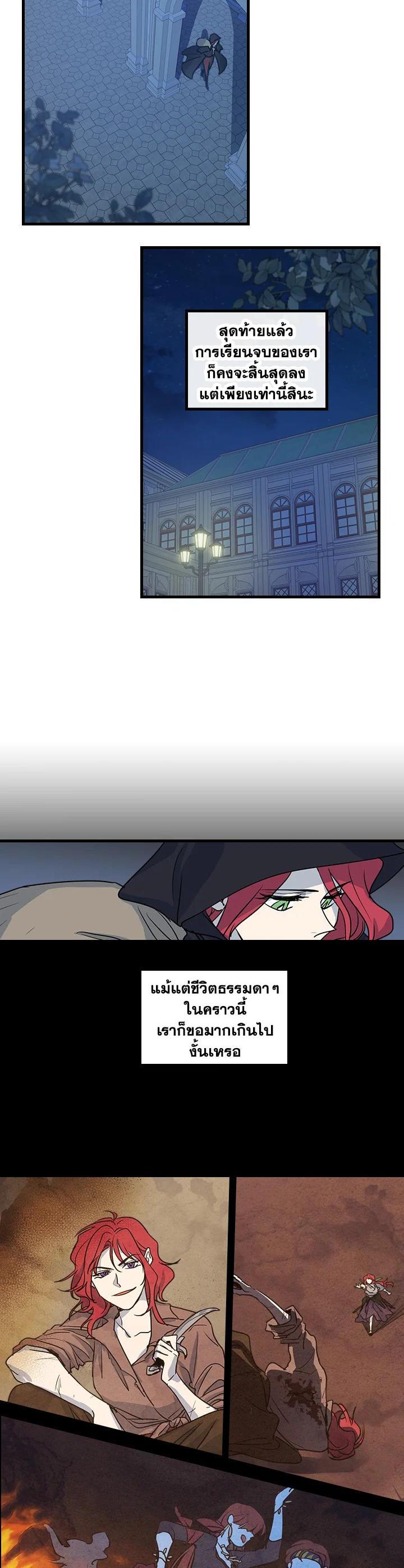 Manga-lc-com อ่านมังงะ อ่านการ์ตูน ออนไลน์ ฟรี The Lady and The Beast ตอนที่ 1 2 3 4 5 6 7 8 9 10 11 12 13 14 ฟรี ไม่มีโฆษณา Manga-lc - อ่าน มังงะ อ่าน การ์ตูน ออนไลน์ อ่านมังงะ ฟรี