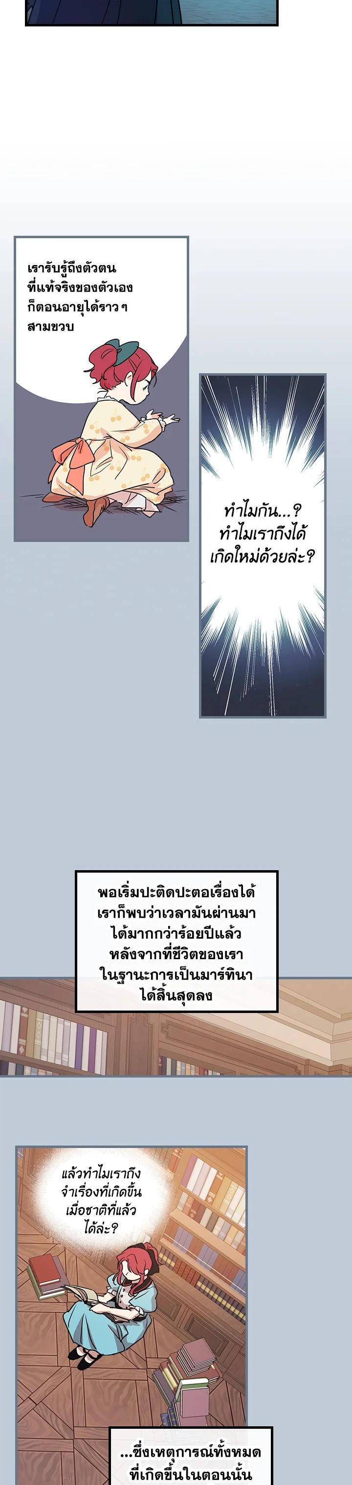 Manga-lc-com อ่านมังงะ อ่านการ์ตูน ออนไลน์ ฟรี The Lady and The Beast ตอนที่ 1 2 3 4 5 6 7 8 9 10 11 12 13 14 ฟรี ไม่มีโฆษณา Manga-lc - อ่าน มังงะ อ่าน การ์ตูน ออนไลน์ อ่านมังงะ ฟรี