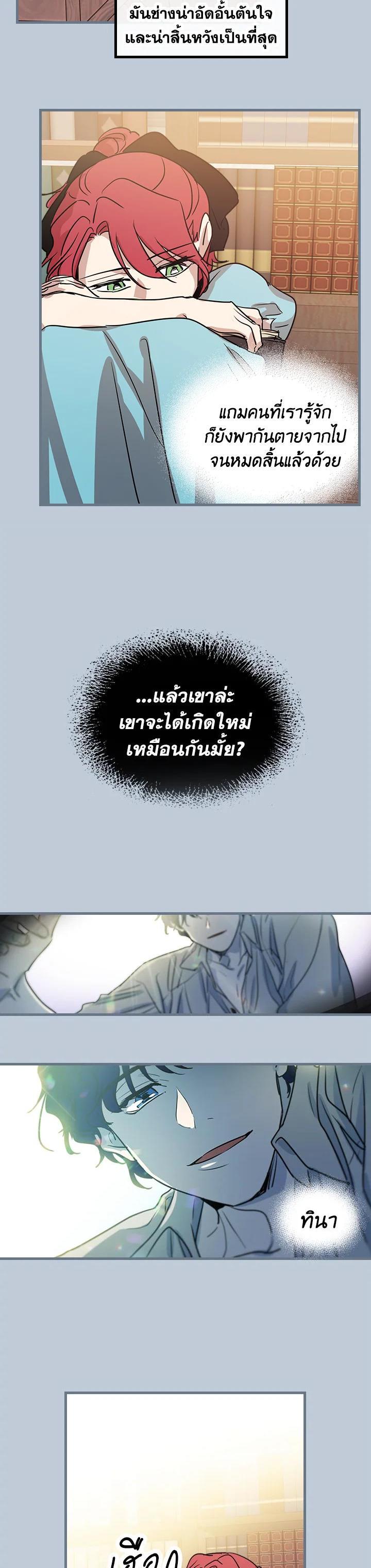Manga-lc-com อ่านมังงะ อ่านการ์ตูน ออนไลน์ ฟรี The Lady and The Beast ตอนที่ 1 2 3 4 5 6 7 8 9 10 11 12 13 14 ฟรี ไม่มีโฆษณา Manga-lc - อ่าน มังงะ อ่าน การ์ตูน ออนไลน์ อ่านมังงะ ฟรี