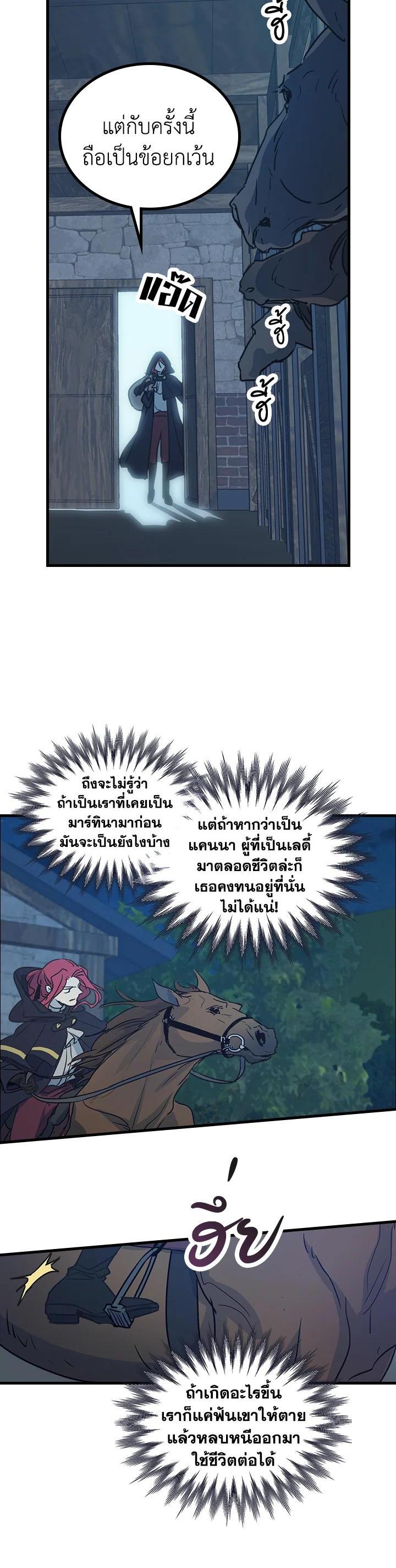 Manga-lc-com อ่านมังงะ อ่านการ์ตูน ออนไลน์ ฟรี The Lady and The Beast ตอนที่ 1 2 3 4 5 6 7 8 9 10 11 12 13 14 ฟรี ไม่มีโฆษณา Manga-lc - อ่าน มังงะ อ่าน การ์ตูน ออนไลน์ อ่านมังงะ ฟรี