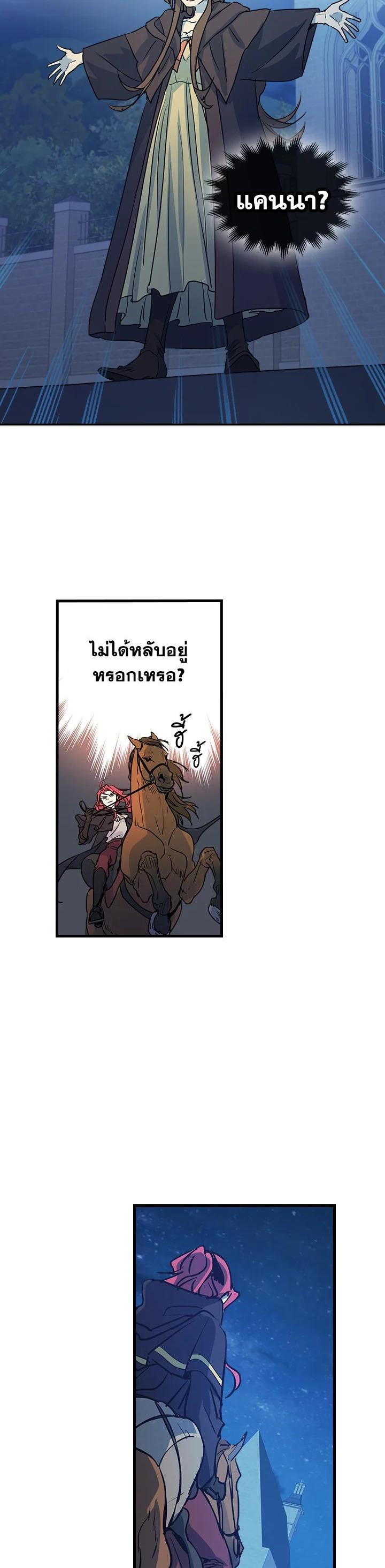 Manga-lc-com อ่านมังงะ อ่านการ์ตูน ออนไลน์ ฟรี The Lady and The Beast ตอนที่ 1 2 3 4 5 6 7 8 9 10 11 12 13 14 ฟรี ไม่มีโฆษณา Manga-lc - อ่าน มังงะ อ่าน การ์ตูน ออนไลน์ อ่านมังงะ ฟรี