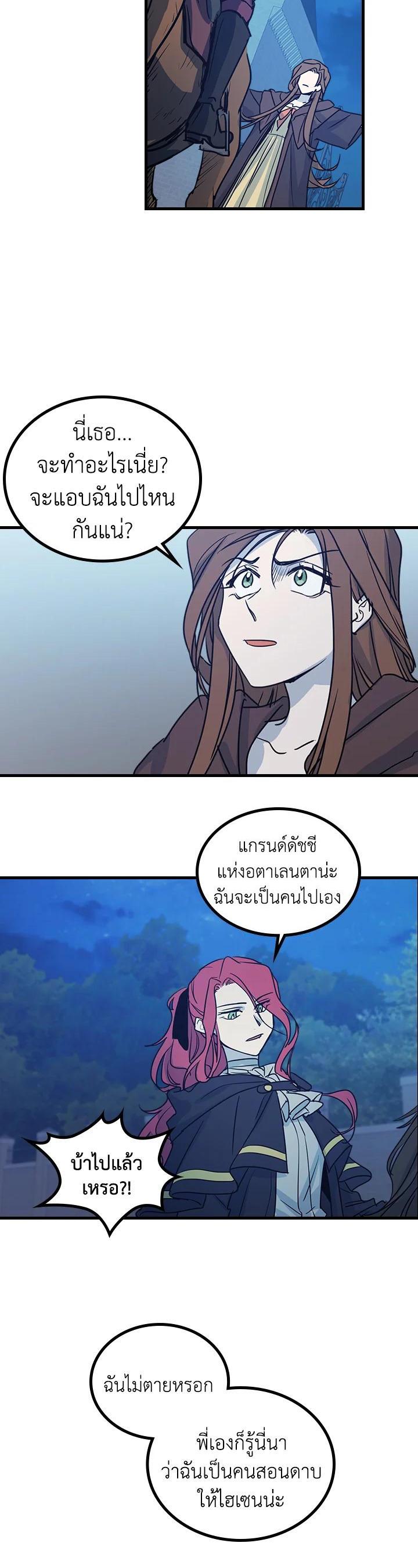 Manga-lc-com อ่านมังงะ อ่านการ์ตูน ออนไลน์ ฟรี The Lady and The Beast ตอนที่ 1 2 3 4 5 6 7 8 9 10 11 12 13 14 ฟรี ไม่มีโฆษณา Manga-lc - อ่าน มังงะ อ่าน การ์ตูน ออนไลน์ อ่านมังงะ ฟรี