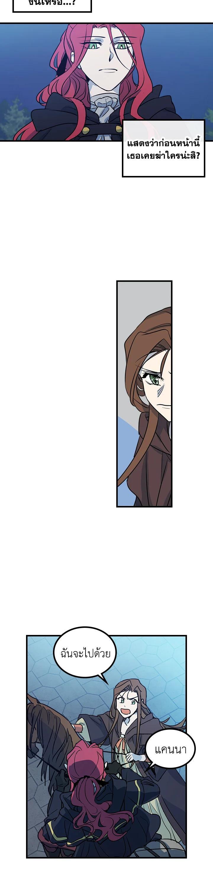 Manga-lc-com อ่านมังงะ อ่านการ์ตูน ออนไลน์ ฟรี The Lady and The Beast ตอนที่ 1 2 3 4 5 6 7 8 9 10 11 12 13 14 ฟรี ไม่มีโฆษณา Manga-lc - อ่าน มังงะ อ่าน การ์ตูน ออนไลน์ อ่านมังงะ ฟรี