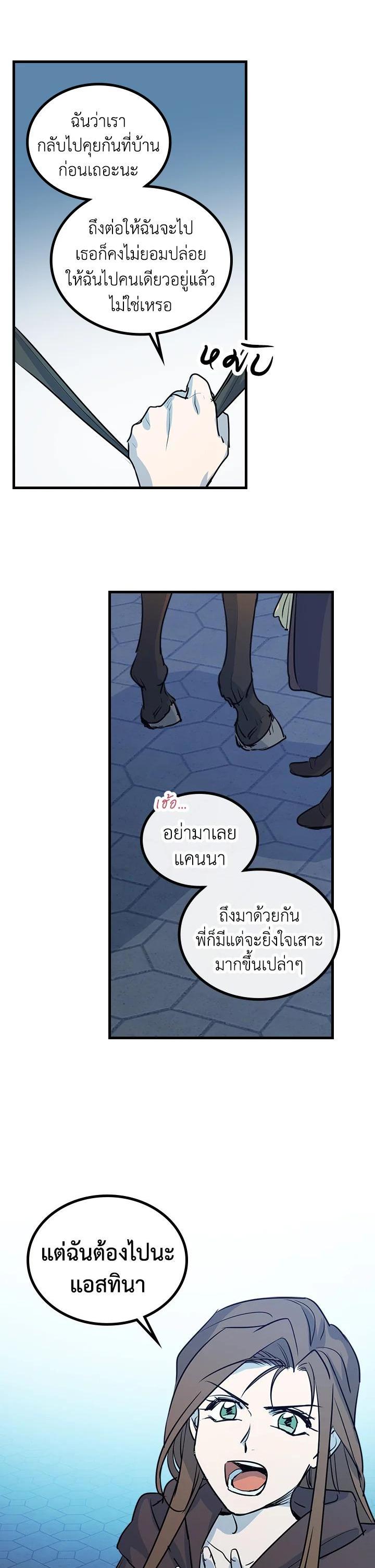 Manga-lc-com อ่านมังงะ อ่านการ์ตูน ออนไลน์ ฟรี The Lady and The Beast ตอนที่ 1 2 3 4 5 6 7 8 9 10 11 12 13 14 ฟรี ไม่มีโฆษณา Manga-lc - อ่าน มังงะ อ่าน การ์ตูน ออนไลน์ อ่านมังงะ ฟรี