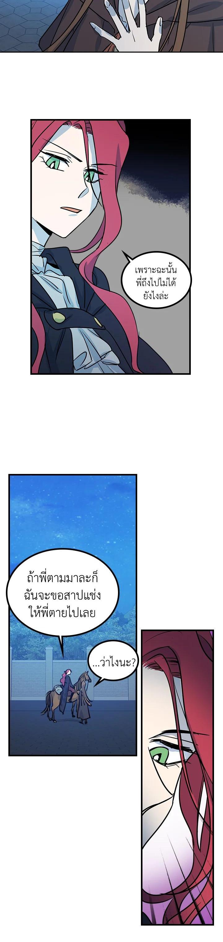 Manga-lc-com อ่านมังงะ อ่านการ์ตูน ออนไลน์ ฟรี The Lady and The Beast ตอนที่ 1 2 3 4 5 6 7 8 9 10 11 12 13 14 ฟรี ไม่มีโฆษณา Manga-lc - อ่าน มังงะ อ่าน การ์ตูน ออนไลน์ อ่านมังงะ ฟรี