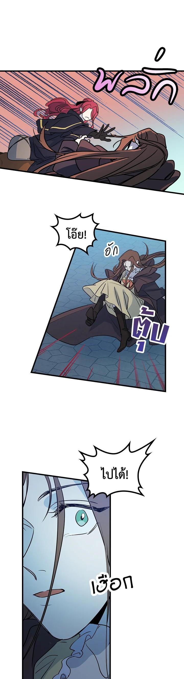 Manga-lc-com อ่านมังงะ อ่านการ์ตูน ออนไลน์ ฟรี The Lady and The Beast ตอนที่ 1 2 3 4 5 6 7 8 9 10 11 12 13 14 ฟรี ไม่มีโฆษณา Manga-lc - อ่าน มังงะ อ่าน การ์ตูน ออนไลน์ อ่านมังงะ ฟรี