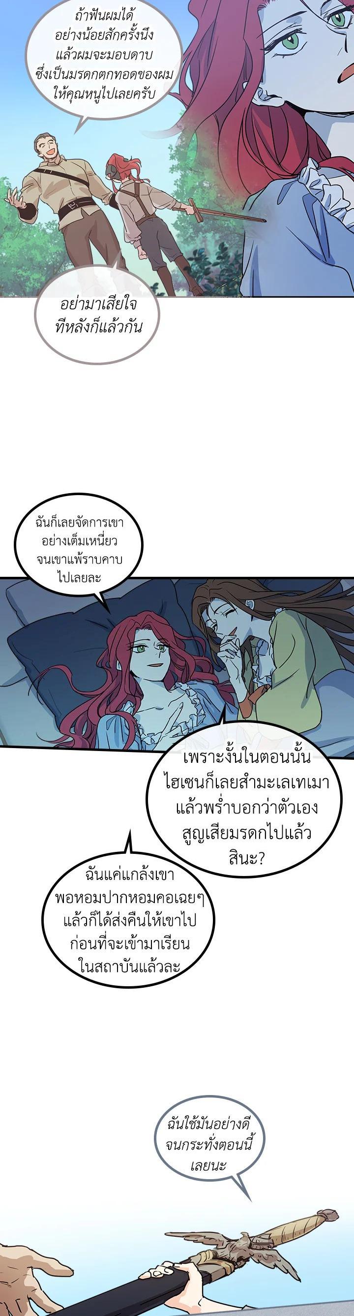 Manga-lc-com อ่านมังงะ อ่านการ์ตูน ออนไลน์ ฟรี The Lady and The Beast ตอนที่ 1 2 3 4 5 6 7 8 9 10 11 12 13 14 ฟรี ไม่มีโฆษณา Manga-lc - อ่าน มังงะ อ่าน การ์ตูน ออนไลน์ อ่านมังงะ ฟรี