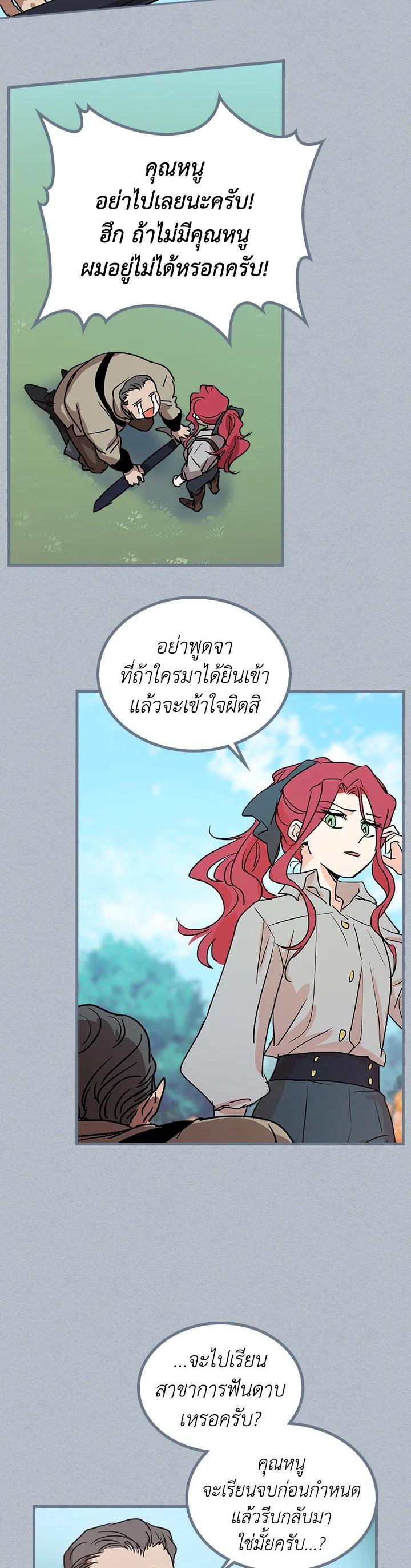 Manga-lc-com อ่านมังงะ อ่านการ์ตูน ออนไลน์ ฟรี The Lady and The Beast ตอนที่ 1 2 3 4 5 6 7 8 9 10 11 12 13 14 ฟรี ไม่มีโฆษณา Manga-lc - อ่าน มังงะ อ่าน การ์ตูน ออนไลน์ อ่านมังงะ ฟรี