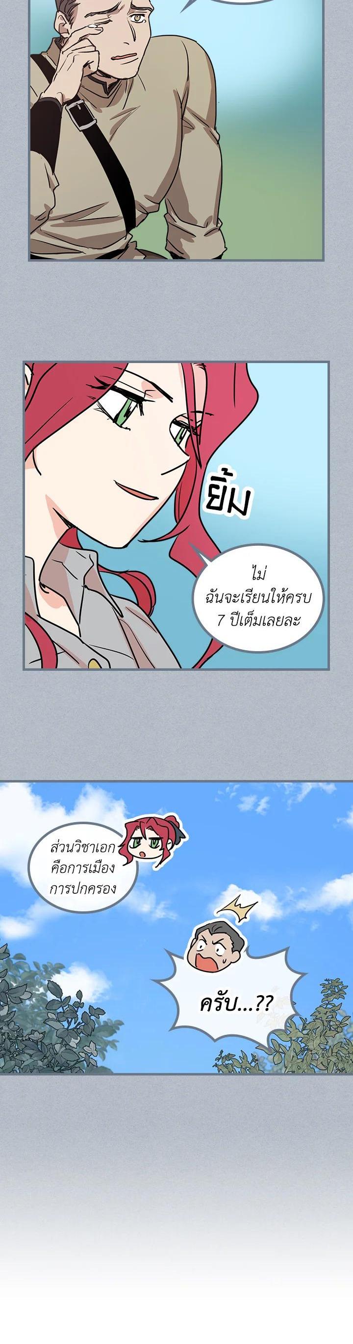 Manga-lc-com อ่านมังงะ อ่านการ์ตูน ออนไลน์ ฟรี The Lady and The Beast ตอนที่ 1 2 3 4 5 6 7 8 9 10 11 12 13 14 ฟรี ไม่มีโฆษณา Manga-lc - อ่าน มังงะ อ่าน การ์ตูน ออนไลน์ อ่านมังงะ ฟรี