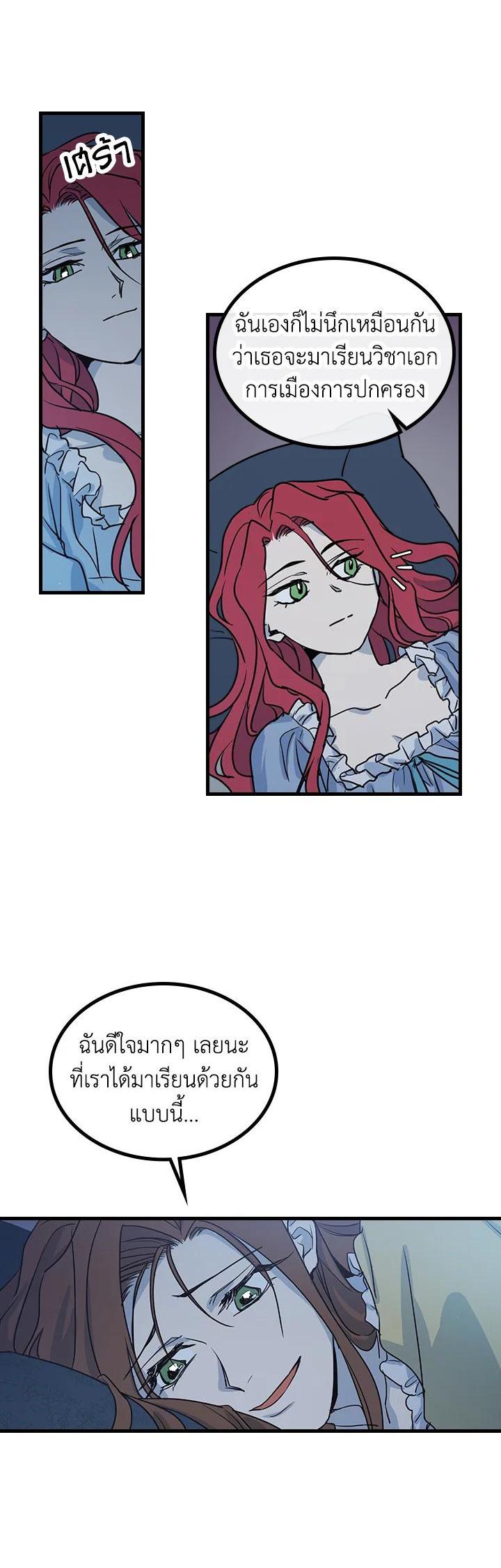 Manga-lc-com อ่านมังงะ อ่านการ์ตูน ออนไลน์ ฟรี The Lady and The Beast ตอนที่ 1 2 3 4 5 6 7 8 9 10 11 12 13 14 ฟรี ไม่มีโฆษณา Manga-lc - อ่าน มังงะ อ่าน การ์ตูน ออนไลน์ อ่านมังงะ ฟรี