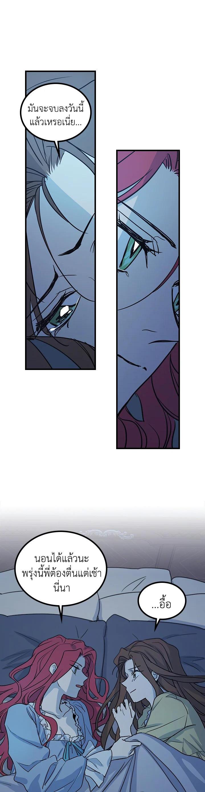 Manga-lc-com อ่านมังงะ อ่านการ์ตูน ออนไลน์ ฟรี The Lady and The Beast ตอนที่ 1 2 3 4 5 6 7 8 9 10 11 12 13 14 ฟรี ไม่มีโฆษณา Manga-lc - อ่าน มังงะ อ่าน การ์ตูน ออนไลน์ อ่านมังงะ ฟรี