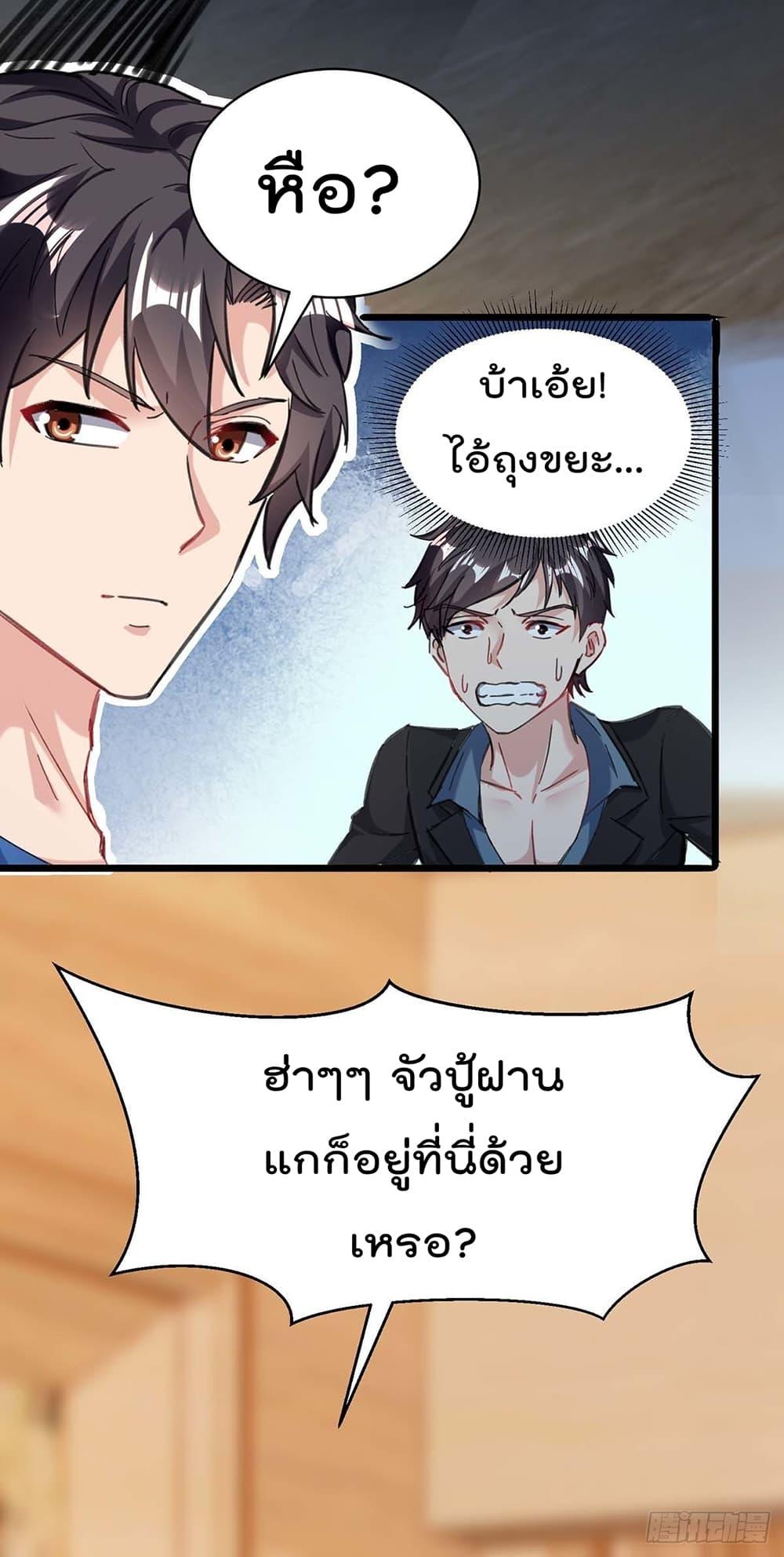 Manga-lc-com อ่านมังงะ อ่านการ์ตูน ออนไลน์ ฟรี RebirthAbandon ตอนที่ 1 2 3 4 5 6 7 8 9 10 11 12 13 14 ฟรี ไม่มีโฆษณา Manga-lc - อ่าน มังงะ อ่าน การ์ตูน ออนไลน์ อ่านมังงะ ฟรี
