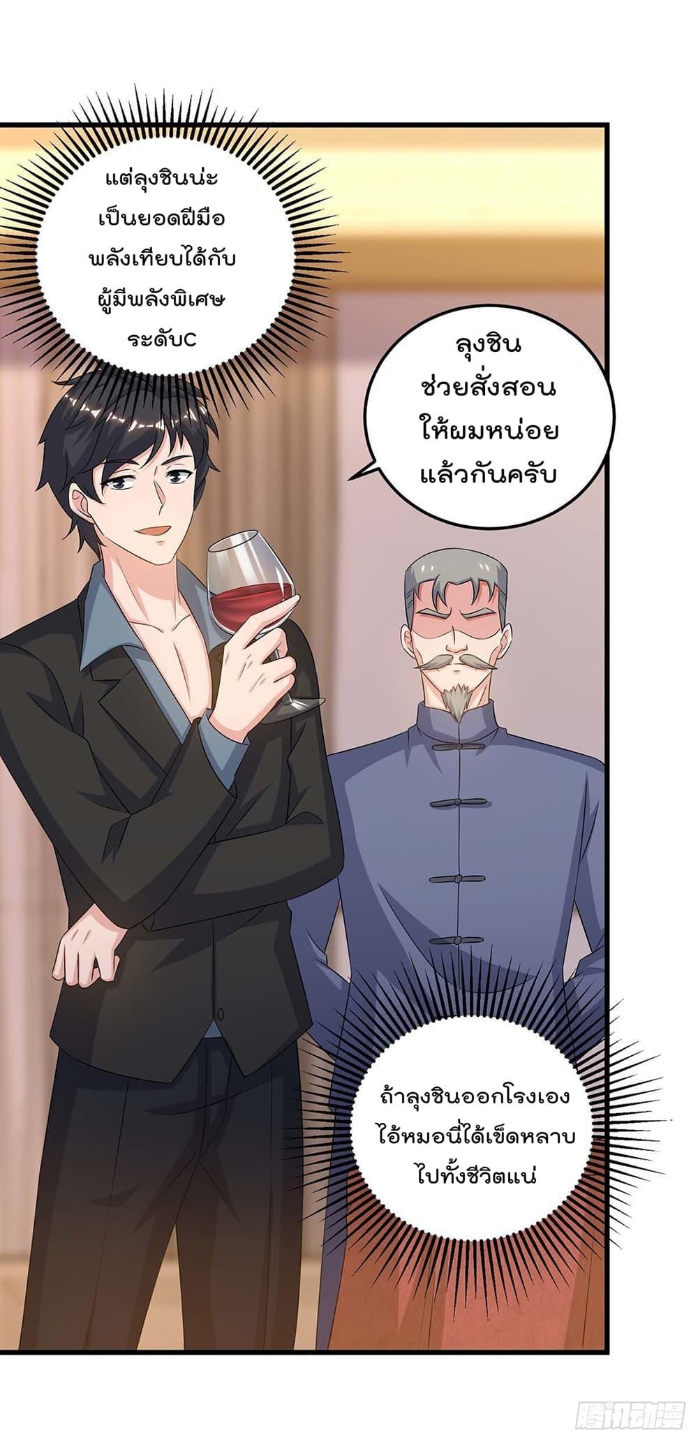 Manga-lc-com อ่านมังงะ อ่านการ์ตูน ออนไลน์ ฟรี RebirthAbandon ตอนที่ 1 2 3 4 5 6 7 8 9 10 11 12 13 14 ฟรี ไม่มีโฆษณา Manga-lc - อ่าน มังงะ อ่าน การ์ตูน ออนไลน์ อ่านมังงะ ฟรี