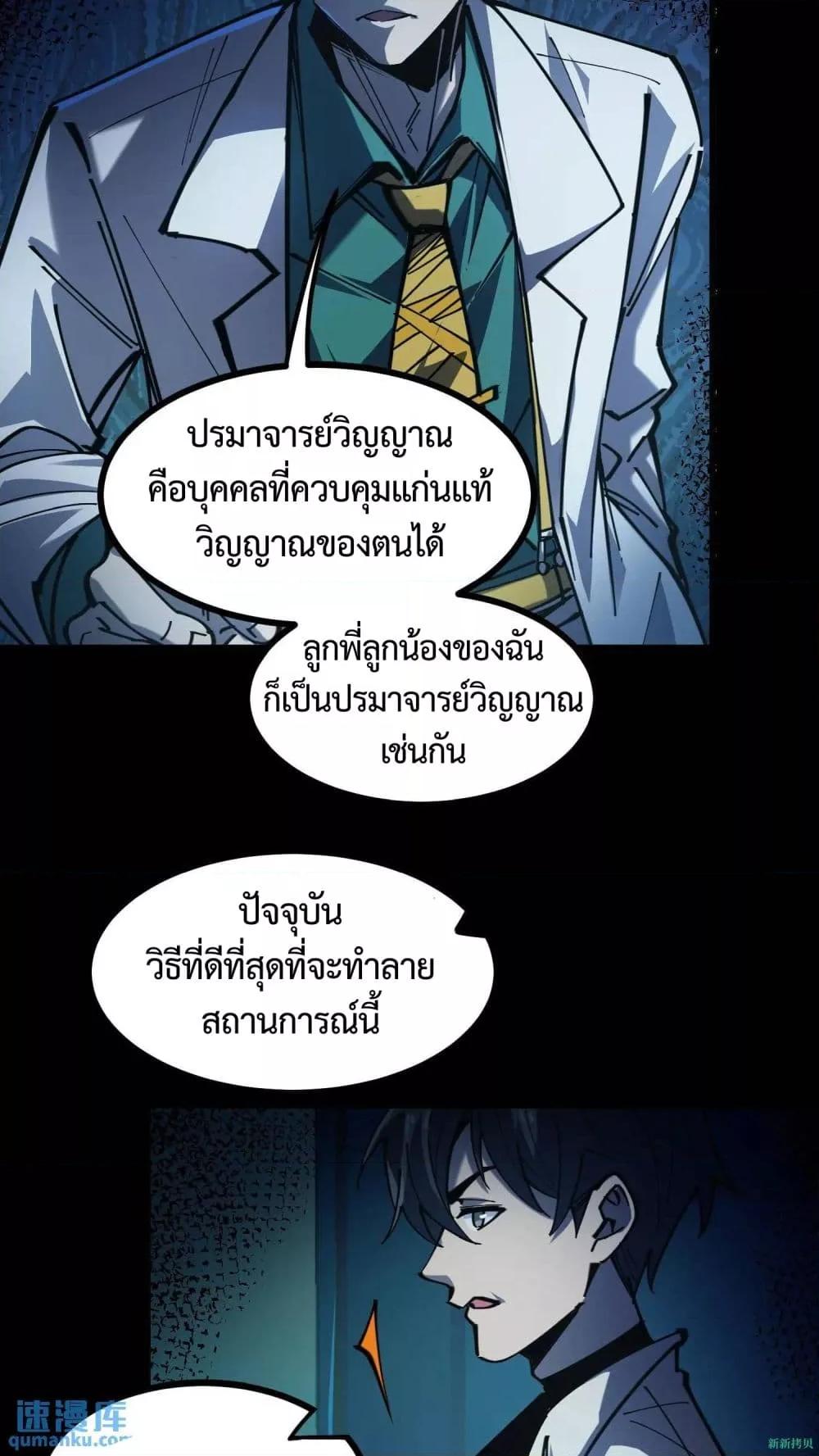 Manga-lc-com อ่านมังงะ อ่านการ์ตูน ออนไลน์ ฟรี WeirdandHard ตอนที่ 1 2 3 4 5 6 7 8 9 10 11 12 13 14 ฟรี ไม่มีโฆษณา Manga-lc - อ่าน มังงะ อ่าน การ์ตูน ออนไลน์ อ่านมังงะ ฟรี