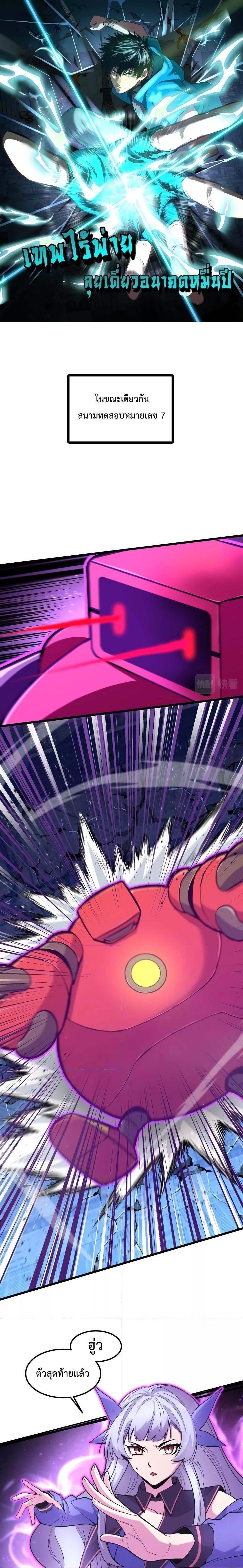 Manga-lc-com อ่านมังงะ อ่านการ์ตูน ออนไลน์ ฟรี Logging 10,000 Years into the Future ตอนที่ 1 2 3 4 5 6 7 8 9 10 11 12 13 14 ฟรี ไม่มีโฆษณา Manga-lc - อ่าน มังงะ อ่าน การ์ตูน ออนไลน์ อ่านมังงะ ฟรี