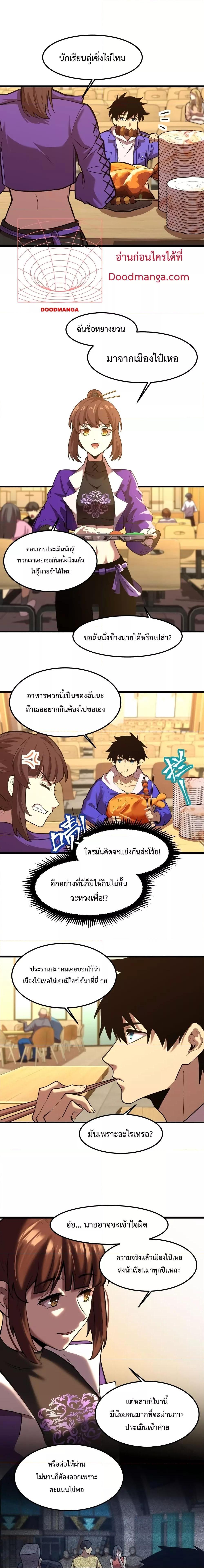 Manga-lc-com อ่านมังงะ อ่านการ์ตูน ออนไลน์ ฟรี Logging 10,000 Years into the Future ตอนที่ 1 2 3 4 5 6 7 8 9 10 11 12 13 14 ฟรี ไม่มีโฆษณา Manga-lc - อ่าน มังงะ อ่าน การ์ตูน ออนไลน์ อ่านมังงะ ฟรี