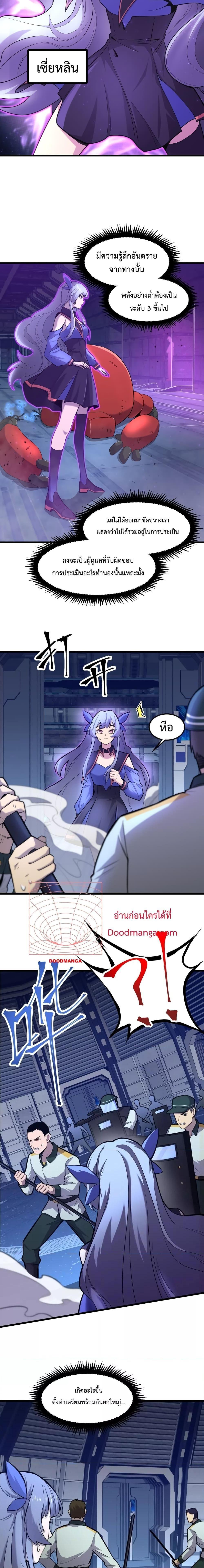 Manga-lc-com อ่านมังงะ อ่านการ์ตูน ออนไลน์ ฟรี Logging 10,000 Years into the Future ตอนที่ 1 2 3 4 5 6 7 8 9 10 11 12 13 14 ฟรี ไม่มีโฆษณา Manga-lc - อ่าน มังงะ อ่าน การ์ตูน ออนไลน์ อ่านมังงะ ฟรี