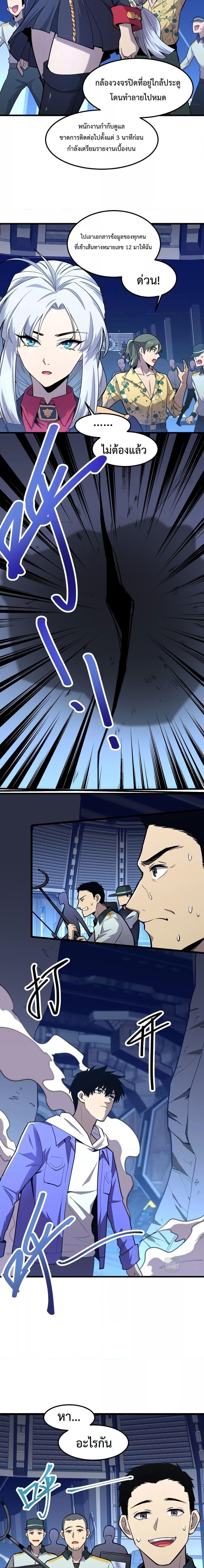 Manga-lc-com อ่านมังงะ อ่านการ์ตูน ออนไลน์ ฟรี Logging 10,000 Years into the Future ตอนที่ 1 2 3 4 5 6 7 8 9 10 11 12 13 14 ฟรี ไม่มีโฆษณา Manga-lc - อ่าน มังงะ อ่าน การ์ตูน ออนไลน์ อ่านมังงะ ฟรี