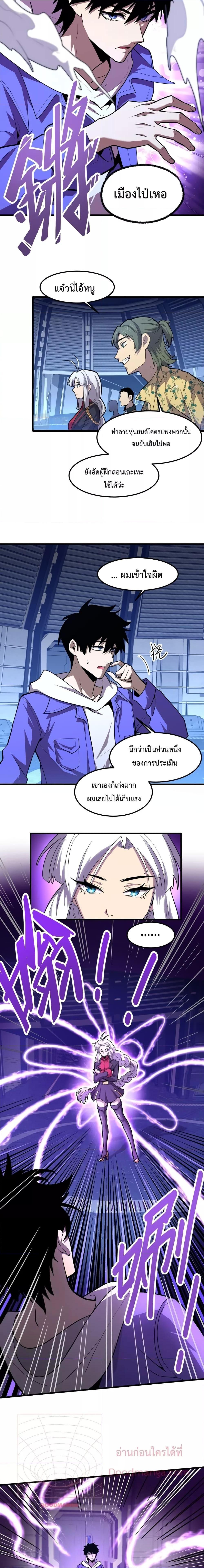 Manga-lc-com อ่านมังงะ อ่านการ์ตูน ออนไลน์ ฟรี Logging 10,000 Years into the Future ตอนที่ 1 2 3 4 5 6 7 8 9 10 11 12 13 14 ฟรี ไม่มีโฆษณา Manga-lc - อ่าน มังงะ อ่าน การ์ตูน ออนไลน์ อ่านมังงะ ฟรี
