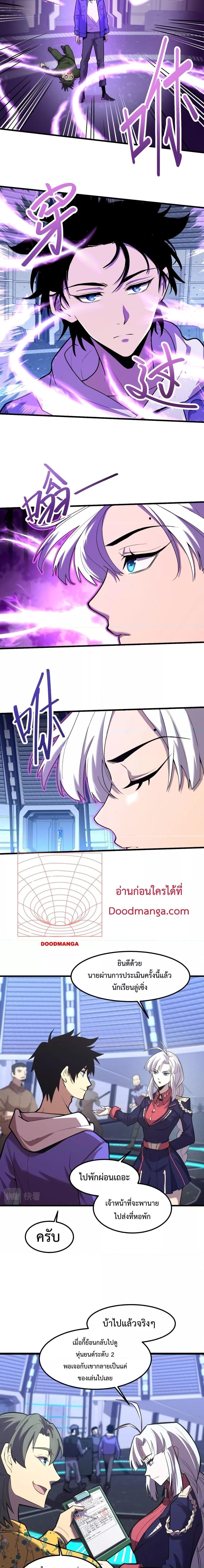Manga-lc-com อ่านมังงะ อ่านการ์ตูน ออนไลน์ ฟรี Logging 10,000 Years into the Future ตอนที่ 1 2 3 4 5 6 7 8 9 10 11 12 13 14 ฟรี ไม่มีโฆษณา Manga-lc - อ่าน มังงะ อ่าน การ์ตูน ออนไลน์ อ่านมังงะ ฟรี