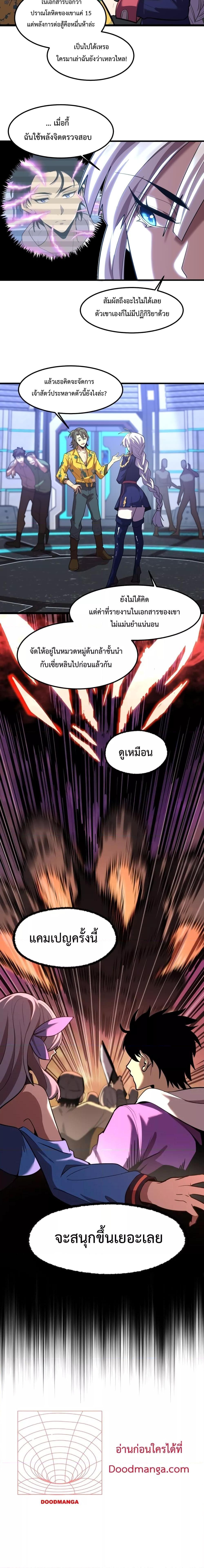 Manga-lc-com อ่านมังงะ อ่านการ์ตูน ออนไลน์ ฟรี Logging 10,000 Years into the Future ตอนที่ 1 2 3 4 5 6 7 8 9 10 11 12 13 14 ฟรี ไม่มีโฆษณา Manga-lc - อ่าน มังงะ อ่าน การ์ตูน ออนไลน์ อ่านมังงะ ฟรี