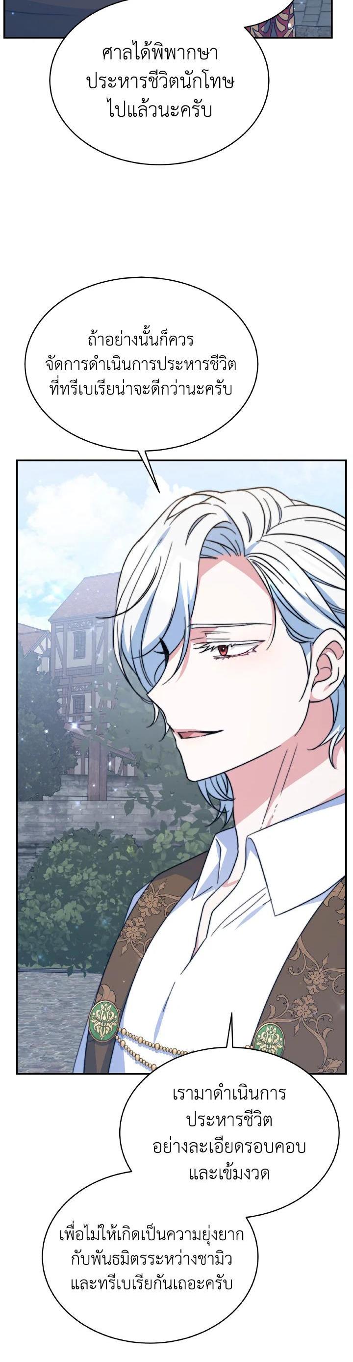 Manga-lc-com อ่านมังงะ อ่านการ์ตูน ออนไลน์ ฟรี Evangeline After the Ending ตอนที่ 1 2 3 4 5 6 7 8 9 10 11 12 13 14 ฟรี ไม่มีโฆษณา Manga-lc - อ่าน มังงะ อ่าน การ์ตูน ออนไลน์ อ่านมังงะ ฟรี