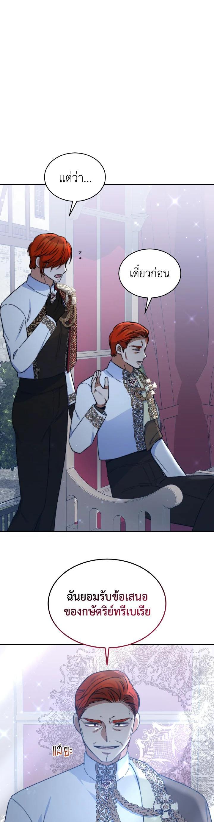 Manga-lc-com อ่านมังงะ อ่านการ์ตูน ออนไลน์ ฟรี Evangeline After the Ending ตอนที่ 1 2 3 4 5 6 7 8 9 10 11 12 13 14 ฟรี ไม่มีโฆษณา Manga-lc - อ่าน มังงะ อ่าน การ์ตูน ออนไลน์ อ่านมังงะ ฟรี