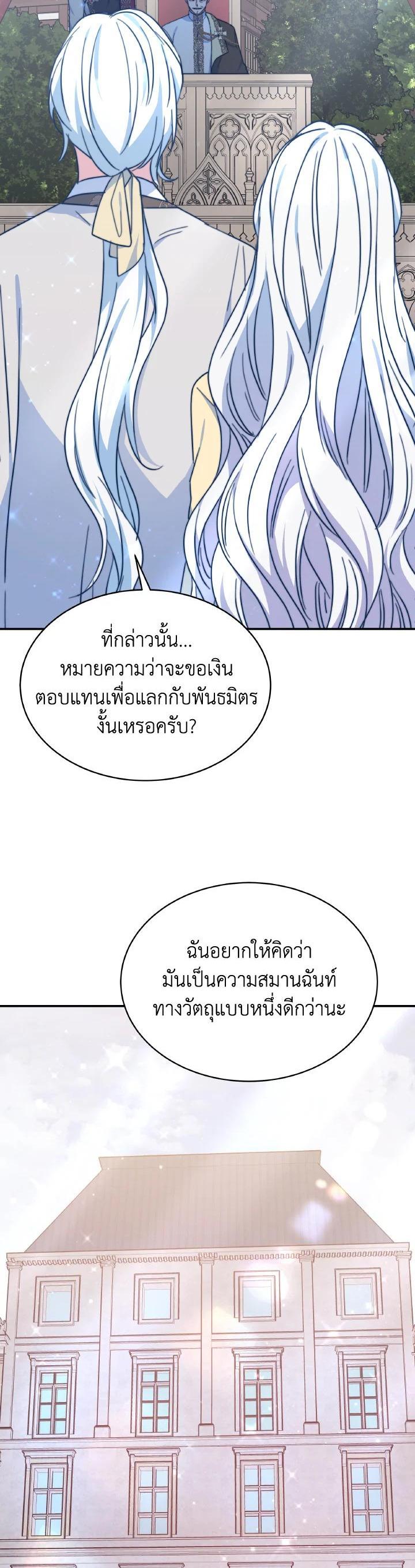 Manga-lc-com อ่านมังงะ อ่านการ์ตูน ออนไลน์ ฟรี Evangeline After the Ending ตอนที่ 1 2 3 4 5 6 7 8 9 10 11 12 13 14 ฟรี ไม่มีโฆษณา Manga-lc - อ่าน มังงะ อ่าน การ์ตูน ออนไลน์ อ่านมังงะ ฟรี