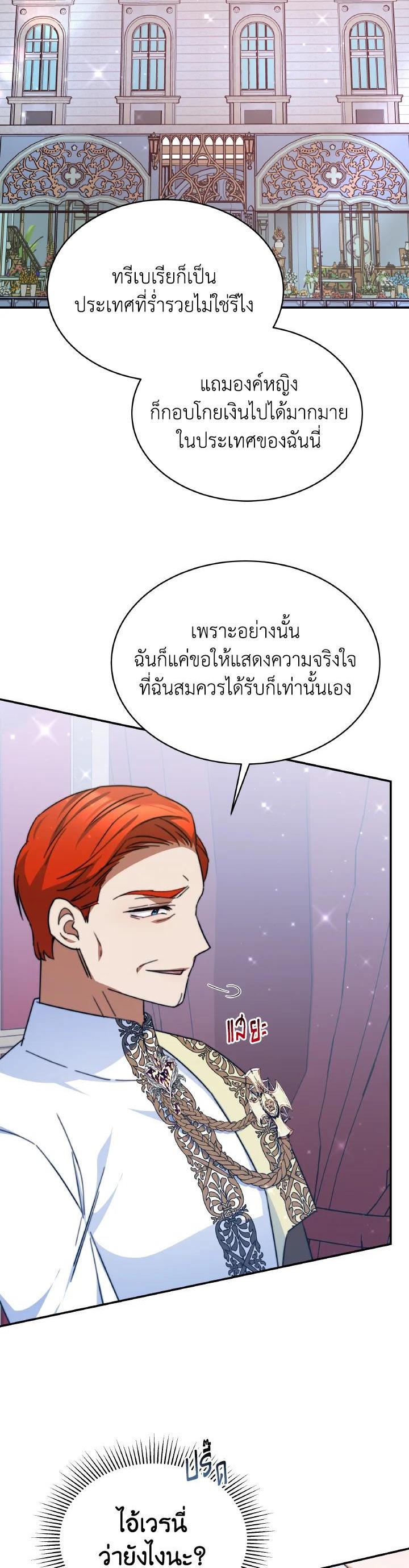 Manga-lc-com อ่านมังงะ อ่านการ์ตูน ออนไลน์ ฟรี Evangeline After the Ending ตอนที่ 1 2 3 4 5 6 7 8 9 10 11 12 13 14 ฟรี ไม่มีโฆษณา Manga-lc - อ่าน มังงะ อ่าน การ์ตูน ออนไลน์ อ่านมังงะ ฟรี
