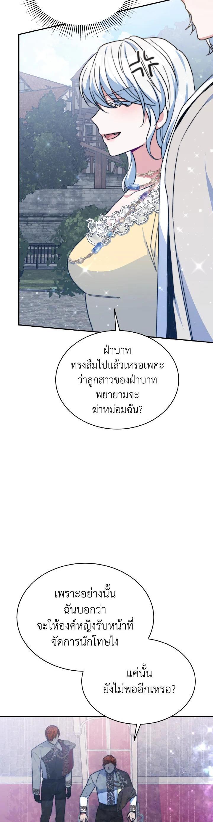 Manga-lc-com อ่านมังงะ อ่านการ์ตูน ออนไลน์ ฟรี Evangeline After the Ending ตอนที่ 1 2 3 4 5 6 7 8 9 10 11 12 13 14 ฟรี ไม่มีโฆษณา Manga-lc - อ่าน มังงะ อ่าน การ์ตูน ออนไลน์ อ่านมังงะ ฟรี