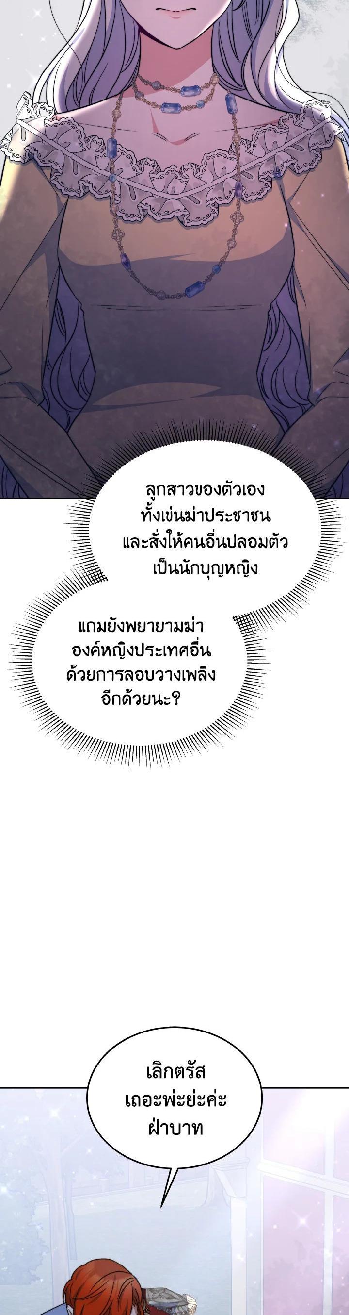 Manga-lc-com อ่านมังงะ อ่านการ์ตูน ออนไลน์ ฟรี Evangeline After the Ending ตอนที่ 1 2 3 4 5 6 7 8 9 10 11 12 13 14 ฟรี ไม่มีโฆษณา Manga-lc - อ่าน มังงะ อ่าน การ์ตูน ออนไลน์ อ่านมังงะ ฟรี