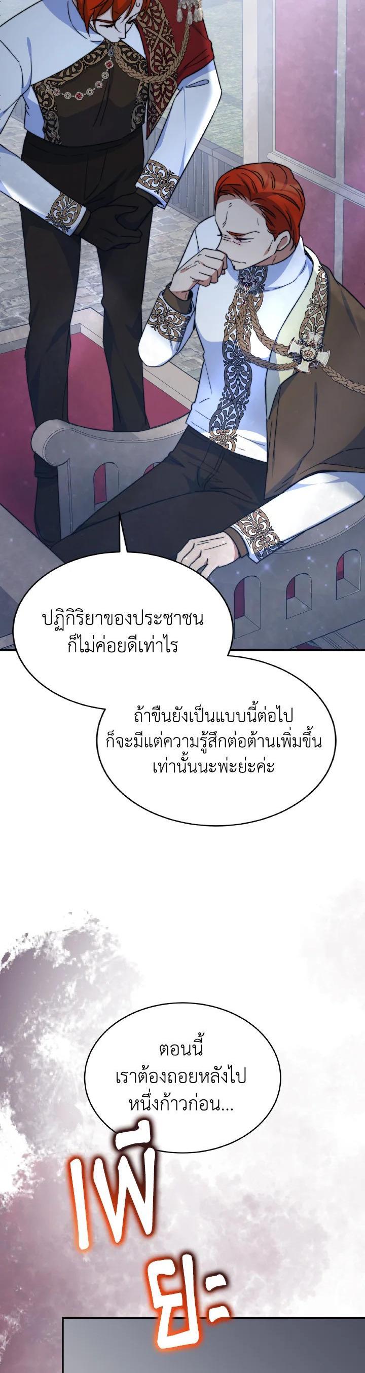 Manga-lc-com อ่านมังงะ อ่านการ์ตูน ออนไลน์ ฟรี Evangeline After the Ending ตอนที่ 1 2 3 4 5 6 7 8 9 10 11 12 13 14 ฟรี ไม่มีโฆษณา Manga-lc - อ่าน มังงะ อ่าน การ์ตูน ออนไลน์ อ่านมังงะ ฟรี