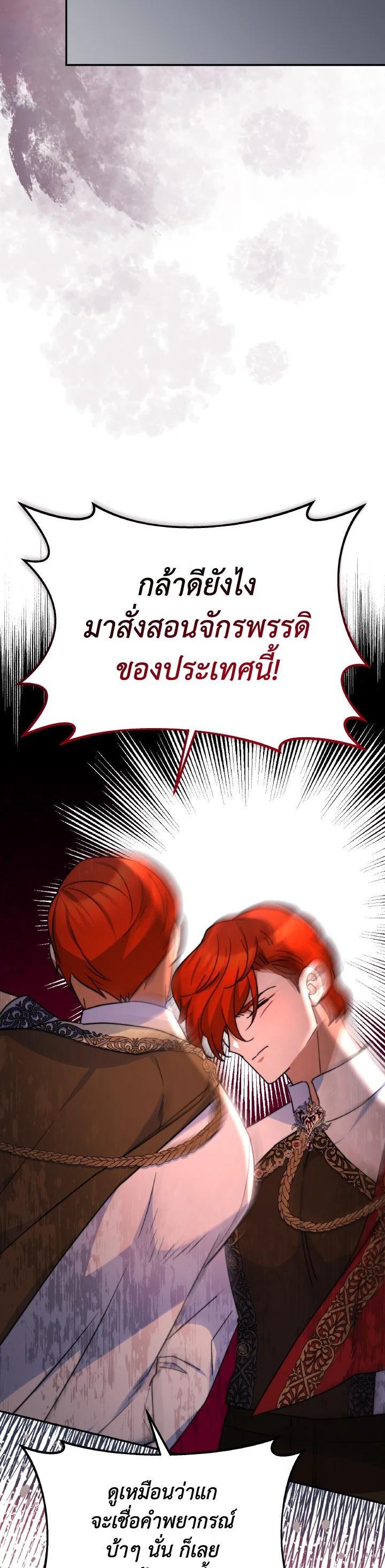 Manga-lc-com อ่านมังงะ อ่านการ์ตูน ออนไลน์ ฟรี Evangeline After the Ending ตอนที่ 1 2 3 4 5 6 7 8 9 10 11 12 13 14 ฟรี ไม่มีโฆษณา Manga-lc - อ่าน มังงะ อ่าน การ์ตูน ออนไลน์ อ่านมังงะ ฟรี