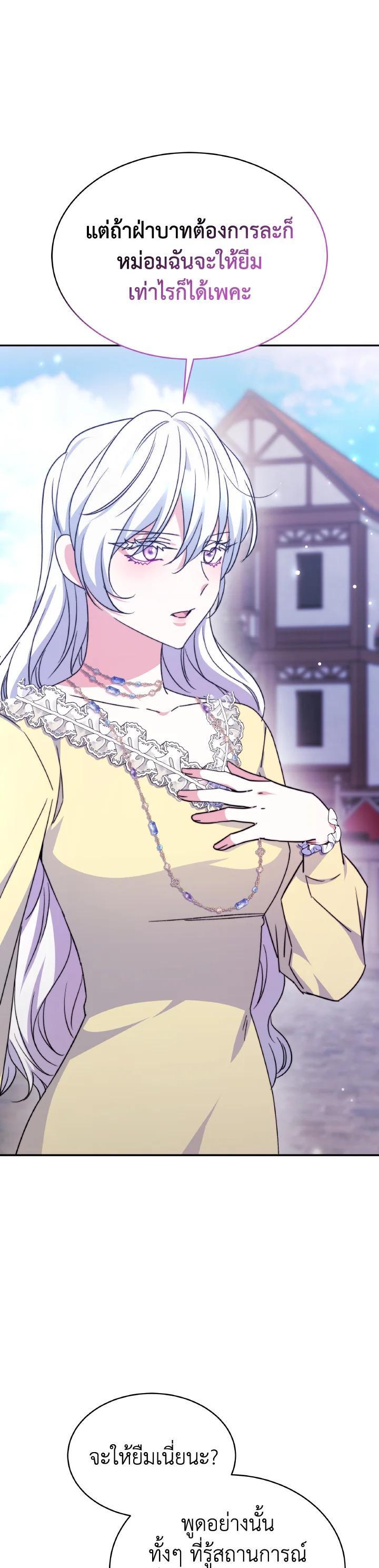 Manga-lc-com อ่านมังงะ อ่านการ์ตูน ออนไลน์ ฟรี Evangeline After the Ending ตอนที่ 1 2 3 4 5 6 7 8 9 10 11 12 13 14 ฟรี ไม่มีโฆษณา Manga-lc - อ่าน มังงะ อ่าน การ์ตูน ออนไลน์ อ่านมังงะ ฟรี