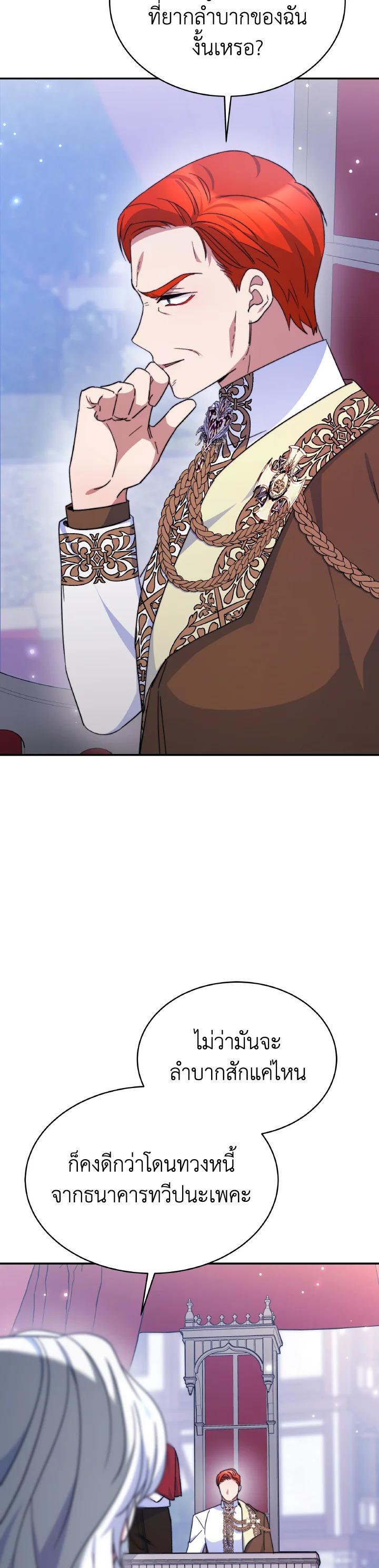 Manga-lc-com อ่านมังงะ อ่านการ์ตูน ออนไลน์ ฟรี Evangeline After the Ending ตอนที่ 1 2 3 4 5 6 7 8 9 10 11 12 13 14 ฟรี ไม่มีโฆษณา Manga-lc - อ่าน มังงะ อ่าน การ์ตูน ออนไลน์ อ่านมังงะ ฟรี