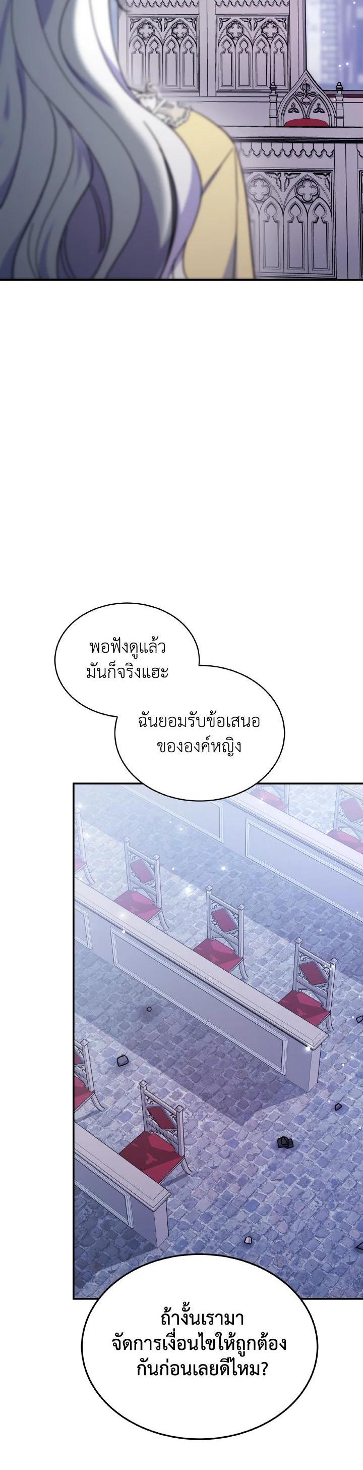 Manga-lc-com อ่านมังงะ อ่านการ์ตูน ออนไลน์ ฟรี Evangeline After the Ending ตอนที่ 1 2 3 4 5 6 7 8 9 10 11 12 13 14 ฟรี ไม่มีโฆษณา Manga-lc - อ่าน มังงะ อ่าน การ์ตูน ออนไลน์ อ่านมังงะ ฟรี