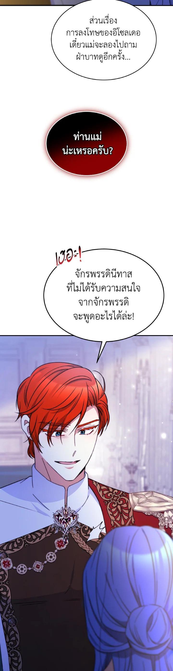 Manga-lc-com อ่านมังงะ อ่านการ์ตูน ออนไลน์ ฟรี Evangeline After the Ending ตอนที่ 1 2 3 4 5 6 7 8 9 10 11 12 13 14 ฟรี ไม่มีโฆษณา Manga-lc - อ่าน มังงะ อ่าน การ์ตูน ออนไลน์ อ่านมังงะ ฟรี