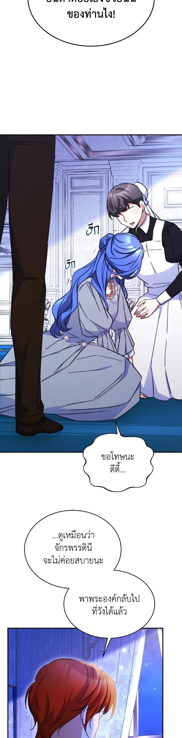 Manga-lc-com อ่านมังงะ อ่านการ์ตูน ออนไลน์ ฟรี Evangeline After the Ending ตอนที่ 1 2 3 4 5 6 7 8 9 10 11 12 13 14 ฟรี ไม่มีโฆษณา Manga-lc - อ่าน มังงะ อ่าน การ์ตูน ออนไลน์ อ่านมังงะ ฟรี