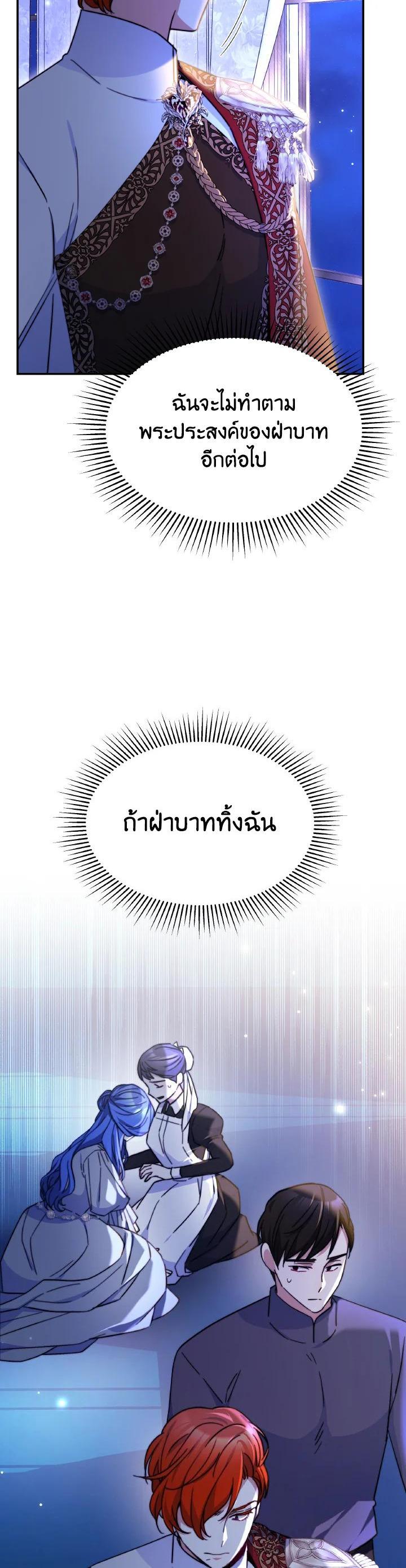 Manga-lc-com อ่านมังงะ อ่านการ์ตูน ออนไลน์ ฟรี Evangeline After the Ending ตอนที่ 1 2 3 4 5 6 7 8 9 10 11 12 13 14 ฟรี ไม่มีโฆษณา Manga-lc - อ่าน มังงะ อ่าน การ์ตูน ออนไลน์ อ่านมังงะ ฟรี