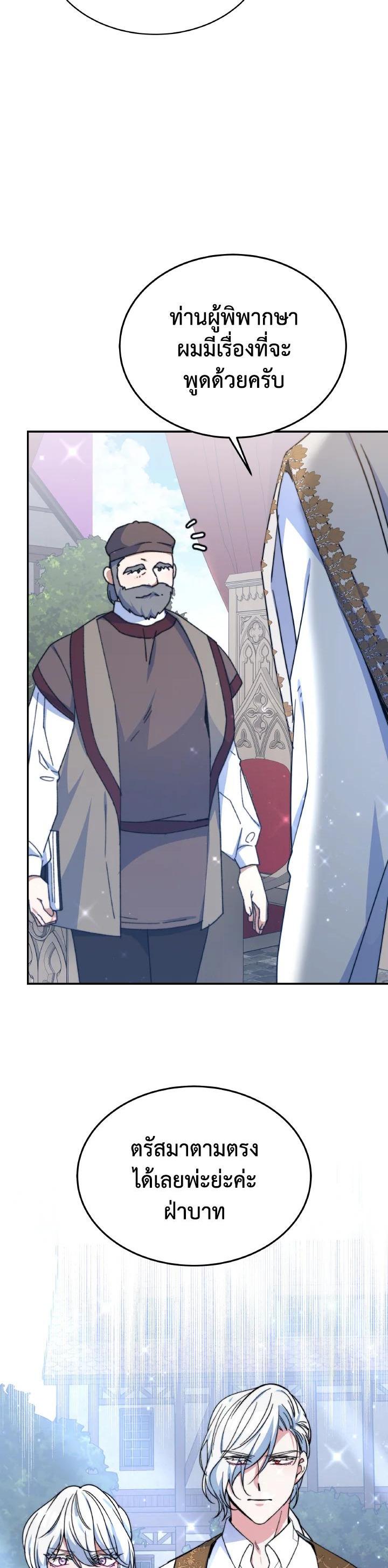 Manga-lc-com อ่านมังงะ อ่านการ์ตูน ออนไลน์ ฟรี Evangeline After the Ending ตอนที่ 1 2 3 4 5 6 7 8 9 10 11 12 13 14 ฟรี ไม่มีโฆษณา Manga-lc - อ่าน มังงะ อ่าน การ์ตูน ออนไลน์ อ่านมังงะ ฟรี