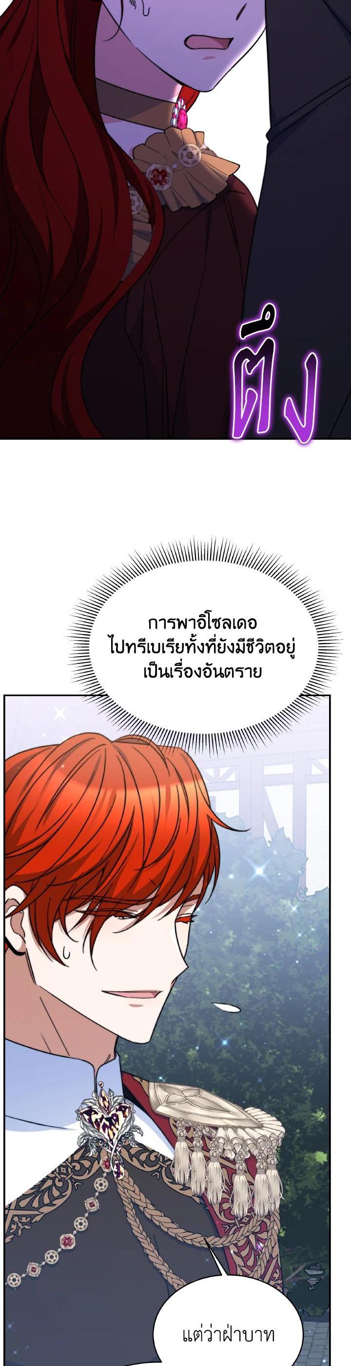 Manga-lc-com อ่านมังงะ อ่านการ์ตูน ออนไลน์ ฟรี Evangeline After the Ending ตอนที่ 1 2 3 4 5 6 7 8 9 10 11 12 13 14 ฟรี ไม่มีโฆษณา Manga-lc - อ่าน มังงะ อ่าน การ์ตูน ออนไลน์ อ่านมังงะ ฟรี