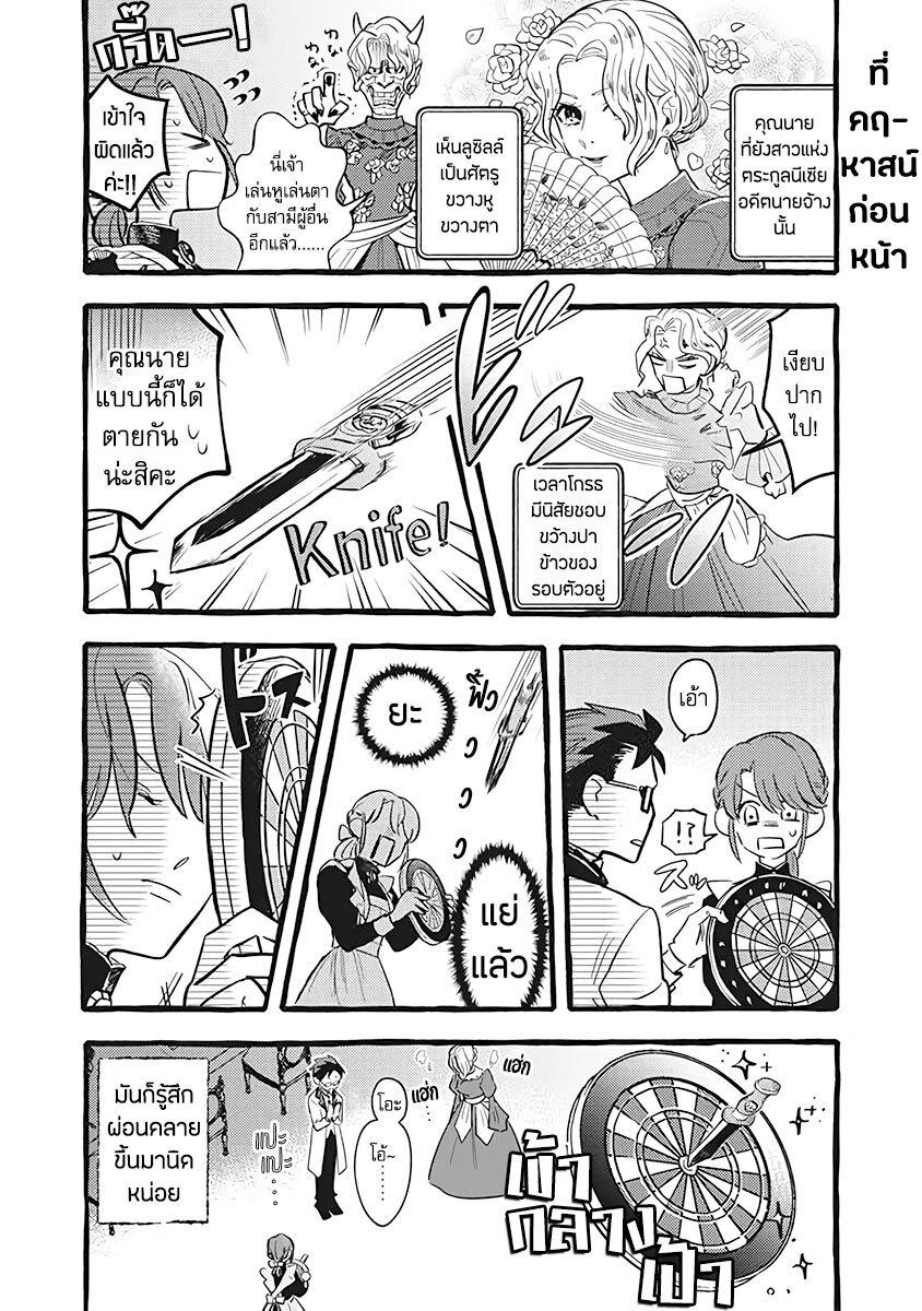 Manga-lc-com อ่านมังงะ อ่านการ์ตูน ออนไลน์ ฟรี Einen Koyou wa Kanou Deshou ka ~Buaisou Mukuchi na Mahou Tsukai to Hajimeru Sai Shuushoku Life~ ตอนที่ 1 2 3 4 5 6 7 8 9 10 11 12 13 14 ฟรี ไม่มีโฆษณา Manga-lc - อ่าน มังงะ อ่าน การ์ตูน ออนไลน์ อ่านมังงะ ฟรี