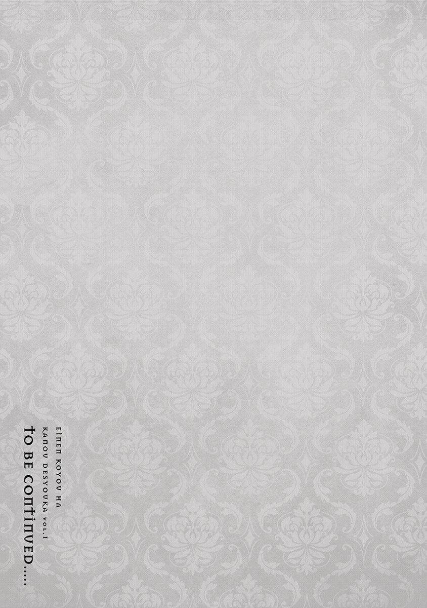 Manga-lc-com อ่านมังงะ อ่านการ์ตูน ออนไลน์ ฟรี Einen Koyou wa Kanou Deshou ka ~Buaisou Mukuchi na Mahou Tsukai to Hajimeru Sai Shuushoku Life~ ตอนที่ 1 2 3 4 5 6 7 8 9 10 11 12 13 14 ฟรี ไม่มีโฆษณา Manga-lc - อ่าน มังงะ อ่าน การ์ตูน ออนไลน์ อ่านมังงะ ฟรี