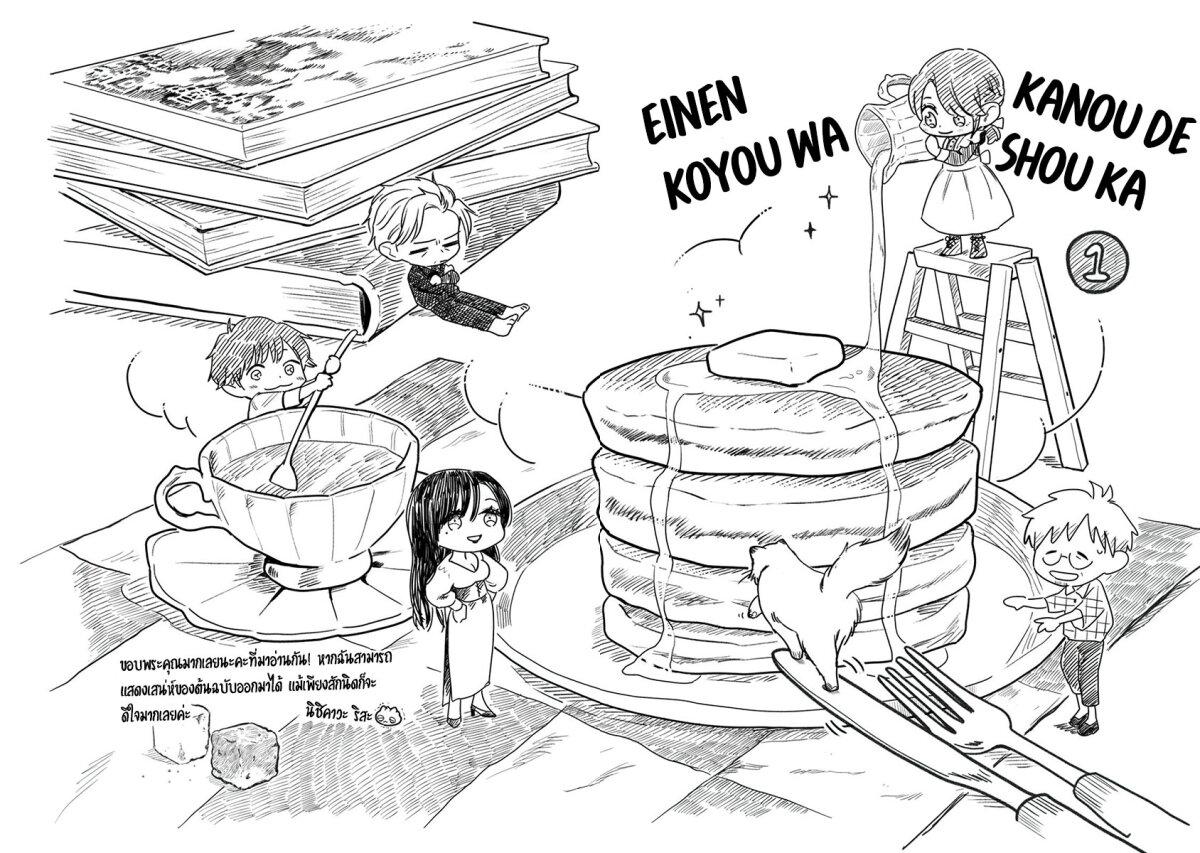 Manga-lc-com อ่านมังงะ อ่านการ์ตูน ออนไลน์ ฟรี Einen Koyou wa Kanou Deshou ka ~Buaisou Mukuchi na Mahou Tsukai to Hajimeru Sai Shuushoku Life~ ตอนที่ 1 2 3 4 5 6 7 8 9 10 11 12 13 14 ฟรี ไม่มีโฆษณา Manga-lc - อ่าน มังงะ อ่าน การ์ตูน ออนไลน์ อ่านมังงะ ฟรี