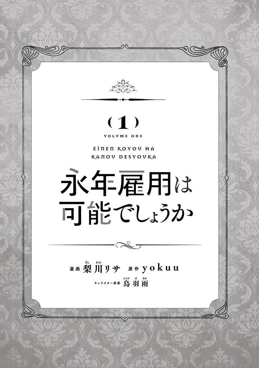 Manga-lc-com อ่านมังงะ อ่านการ์ตูน ออนไลน์ ฟรี Einen Koyou wa Kanou Deshou ka ~Buaisou Mukuchi na Mahou Tsukai to Hajimeru Sai Shuushoku Life~ ตอนที่ 1 2 3 4 5 6 7 8 9 10 11 12 13 14 ฟรี ไม่มีโฆษณา Manga-lc - อ่าน มังงะ อ่าน การ์ตูน ออนไลน์ อ่านมังงะ ฟรี