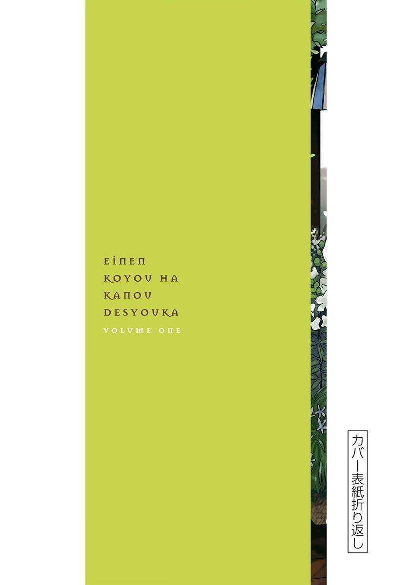 Manga-lc-com อ่านมังงะ อ่านการ์ตูน ออนไลน์ ฟรี Einen Koyou wa Kanou Deshou ka ~Buaisou Mukuchi na Mahou Tsukai to Hajimeru Sai Shuushoku Life~ ตอนที่ 1 2 3 4 5 6 7 8 9 10 11 12 13 14 ฟรี ไม่มีโฆษณา Manga-lc - อ่าน มังงะ อ่าน การ์ตูน ออนไลน์ อ่านมังงะ ฟรี