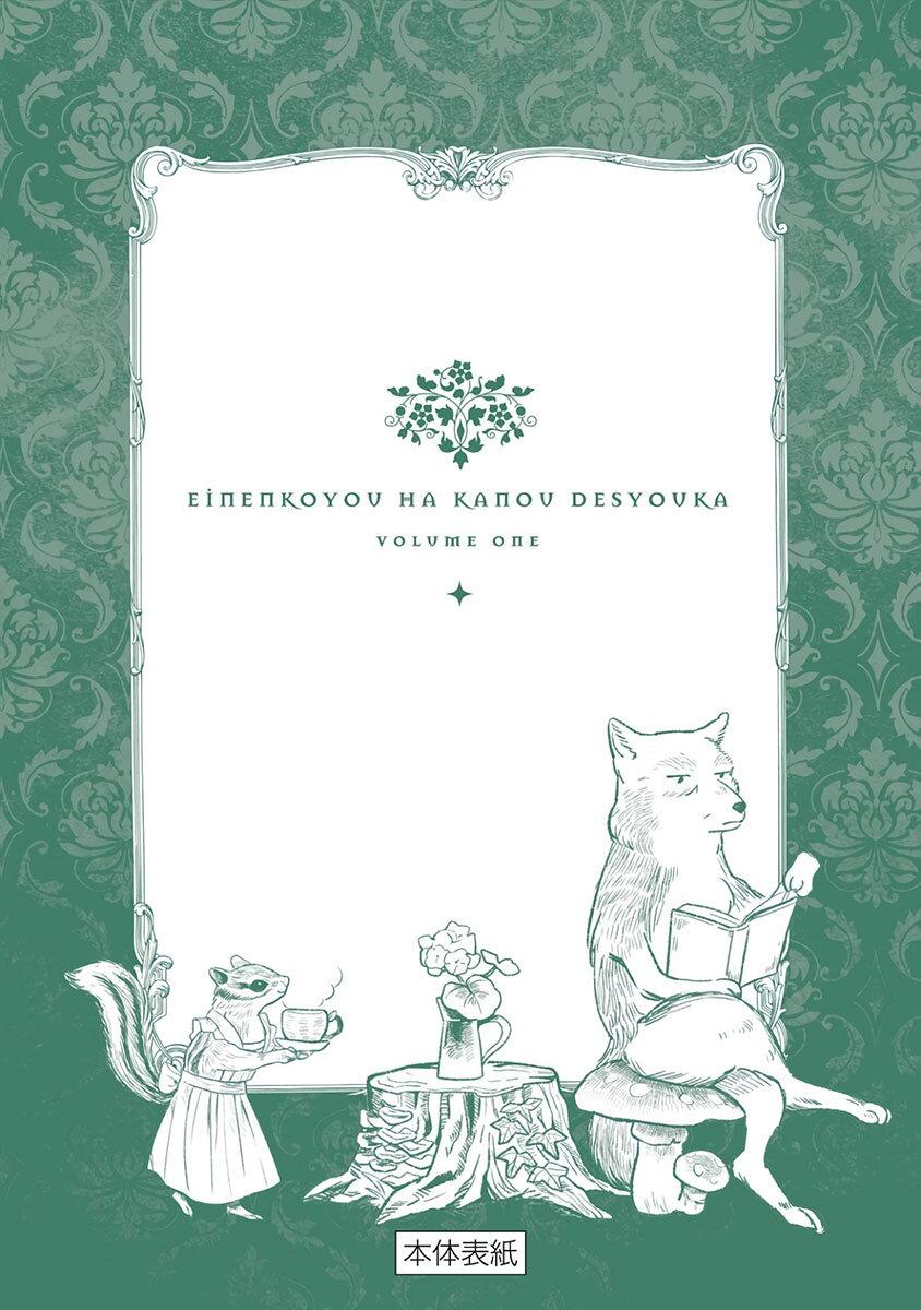 Manga-lc-com อ่านมังงะ อ่านการ์ตูน ออนไลน์ ฟรี Einen Koyou wa Kanou Deshou ka ~Buaisou Mukuchi na Mahou Tsukai to Hajimeru Sai Shuushoku Life~ ตอนที่ 1 2 3 4 5 6 7 8 9 10 11 12 13 14 ฟรี ไม่มีโฆษณา Manga-lc - อ่าน มังงะ อ่าน การ์ตูน ออนไลน์ อ่านมังงะ ฟรี
