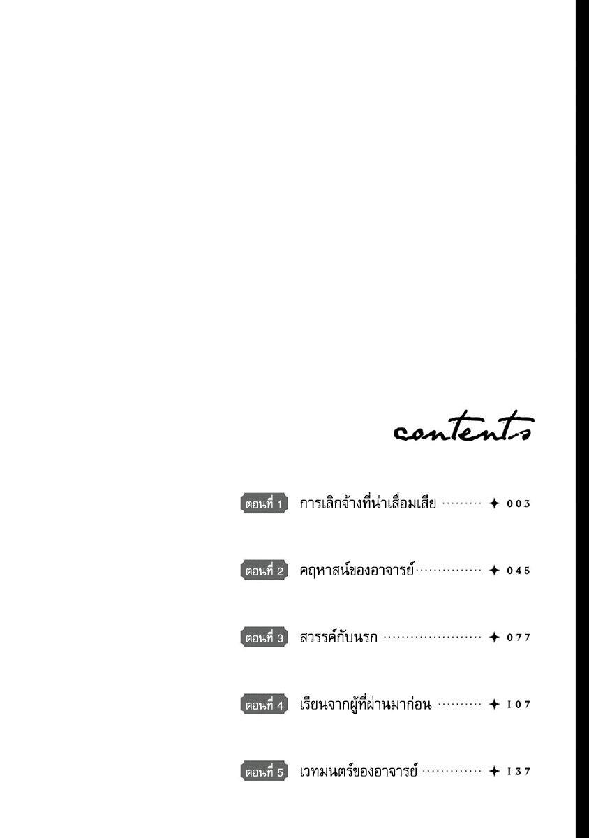 Manga-lc-com อ่านมังงะ อ่านการ์ตูน ออนไลน์ ฟรี Einen Koyou wa Kanou Deshou ka ~Buaisou Mukuchi na Mahou Tsukai to Hajimeru Sai Shuushoku Life~ ตอนที่ 1 2 3 4 5 6 7 8 9 10 11 12 13 14 ฟรี ไม่มีโฆษณา Manga-lc - อ่าน มังงะ อ่าน การ์ตูน ออนไลน์ อ่านมังงะ ฟรี