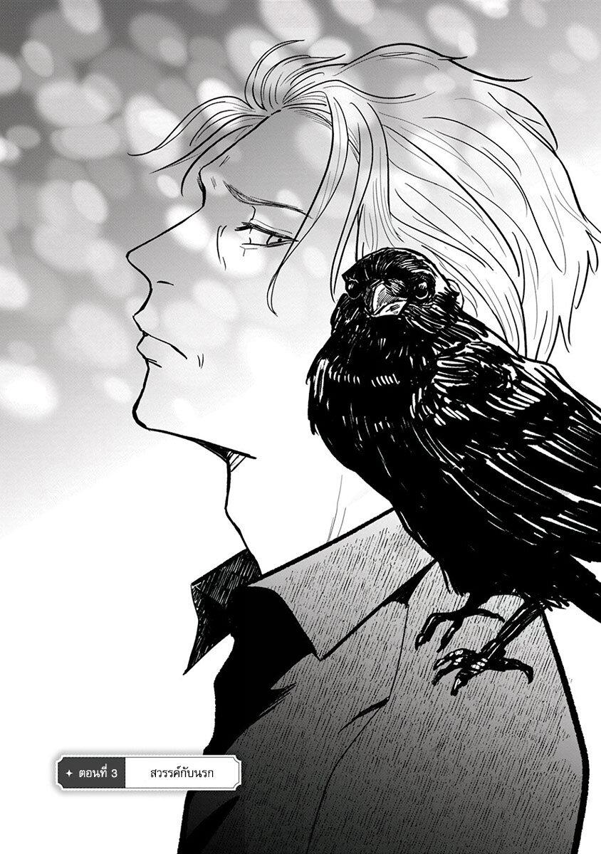Manga-lc-com อ่านมังงะ อ่านการ์ตูน ออนไลน์ ฟรี Einen Koyou wa Kanou Deshou ka ~Buaisou Mukuchi na Mahou Tsukai to Hajimeru Sai Shuushoku Life~ ตอนที่ 1 2 3 4 5 6 7 8 9 10 11 12 13 14 ฟรี ไม่มีโฆษณา Manga-lc - อ่าน มังงะ อ่าน การ์ตูน ออนไลน์ อ่านมังงะ ฟรี