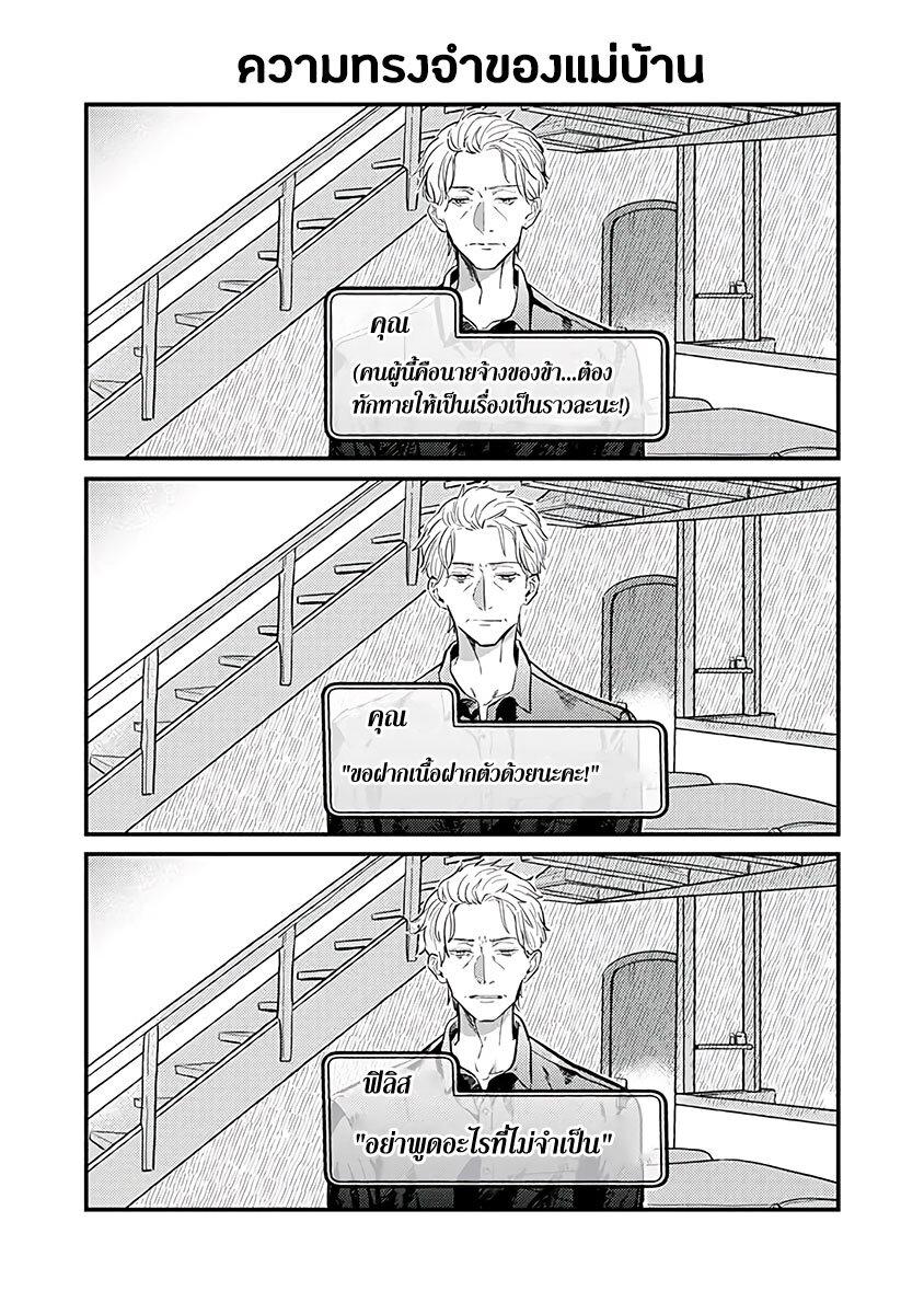 Manga-lc-com อ่านมังงะ อ่านการ์ตูน ออนไลน์ ฟรี Einen Koyou wa Kanou Deshou ka ~Buaisou Mukuchi na Mahou Tsukai to Hajimeru Sai Shuushoku Life~ ตอนที่ 1 2 3 4 5 6 7 8 9 10 11 12 13 14 ฟรี ไม่มีโฆษณา Manga-lc - อ่าน มังงะ อ่าน การ์ตูน ออนไลน์ อ่านมังงะ ฟรี